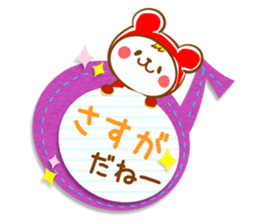 Fluffy felt stickers sticker #3697855