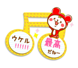 Fluffy felt stickers sticker #3697856