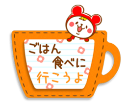 Fluffy felt stickers sticker #3697859