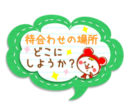 Fluffy felt stickers sticker #3697860