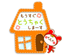 Fluffy felt stickers sticker #3697862