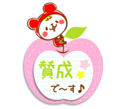 Fluffy felt stickers sticker #3697868