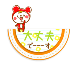 Fluffy felt stickers sticker #3697872