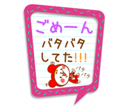 Fluffy felt stickers sticker #3697873