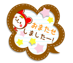 Fluffy felt stickers sticker #3697874