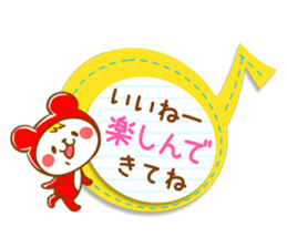 Fluffy felt stickers sticker #3697875