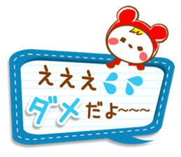 Fluffy felt stickers sticker #3697879