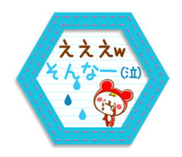 Fluffy felt stickers sticker #3697881