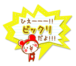 Fluffy felt stickers sticker #3697885