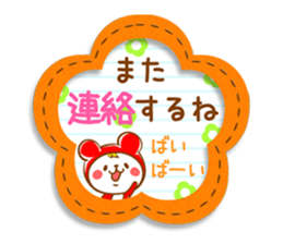 Fluffy felt stickers sticker #3697886