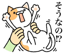 I made cats do. sticker #3698167
