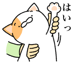 I made cats do. sticker #3698168