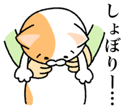 I made cats do. sticker #3698169