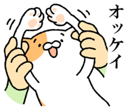 I made cats do. sticker #3698171