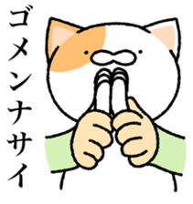 I made cats do. sticker #3698173