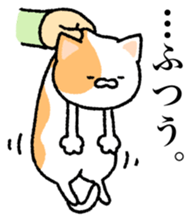 I made cats do. sticker #3698176