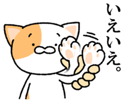 I made cats do. sticker #3698179