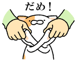 I made cats do. sticker #3698180