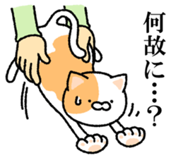 I made cats do. sticker #3698181