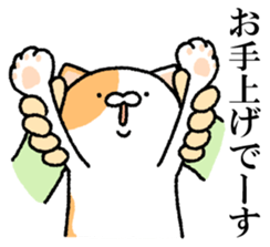 I made cats do. sticker #3698182