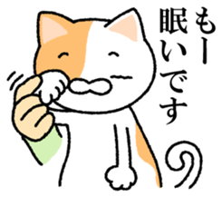 I made cats do. sticker #3698183