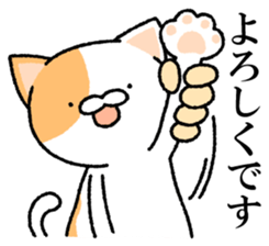 I made cats do. sticker #3698184