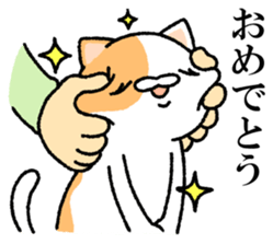 I made cats do. sticker #3698186