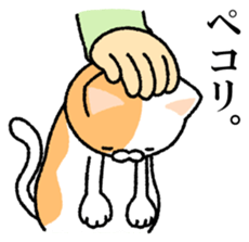 I made cats do. sticker #3698187