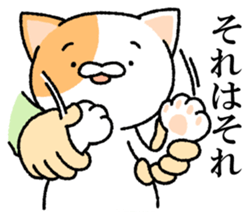 I made cats do. sticker #3698189