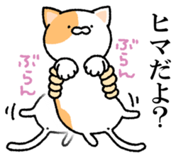 I made cats do. sticker #3698190