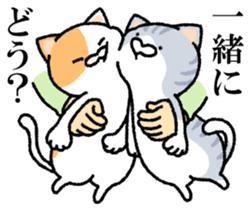 I made cats do. sticker #3698191