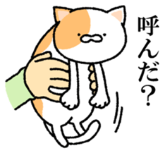 I made cats do. sticker #3698194