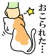 I made cats do. sticker #3698195