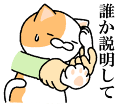 I made cats do. sticker #3698197