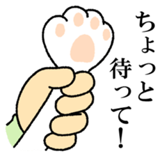 I made cats do. sticker #3698198