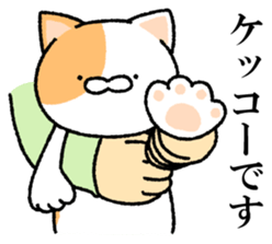 I made cats do. sticker #3698199