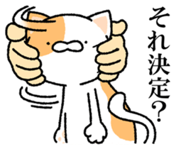 I made cats do. sticker #3698200