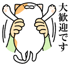 I made cats do. sticker #3698202