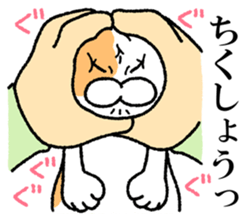 I made cats do. sticker #3698203