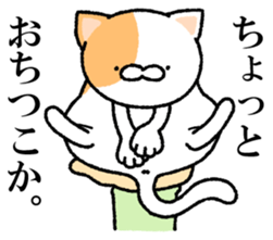 I made cats do. sticker #3698204