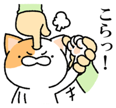 I made cats do. sticker #3698206