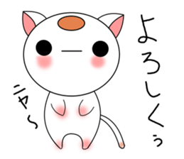 Round cats sticker #3698207