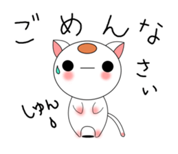 Round cats sticker #3698212