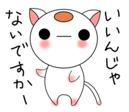 Round cats sticker #3698213