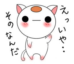 Round cats sticker #3698216