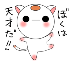 Round cats sticker #3698217