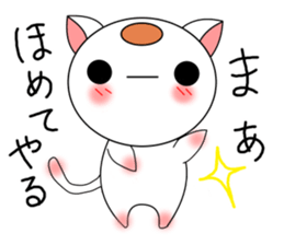 Round cats sticker #3698218