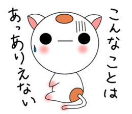 Round cats sticker #3698225