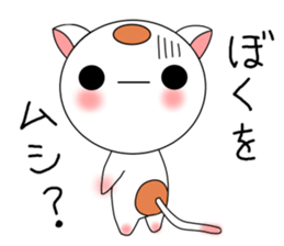 Round cats sticker #3698229