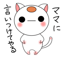 Round cats sticker #3698230